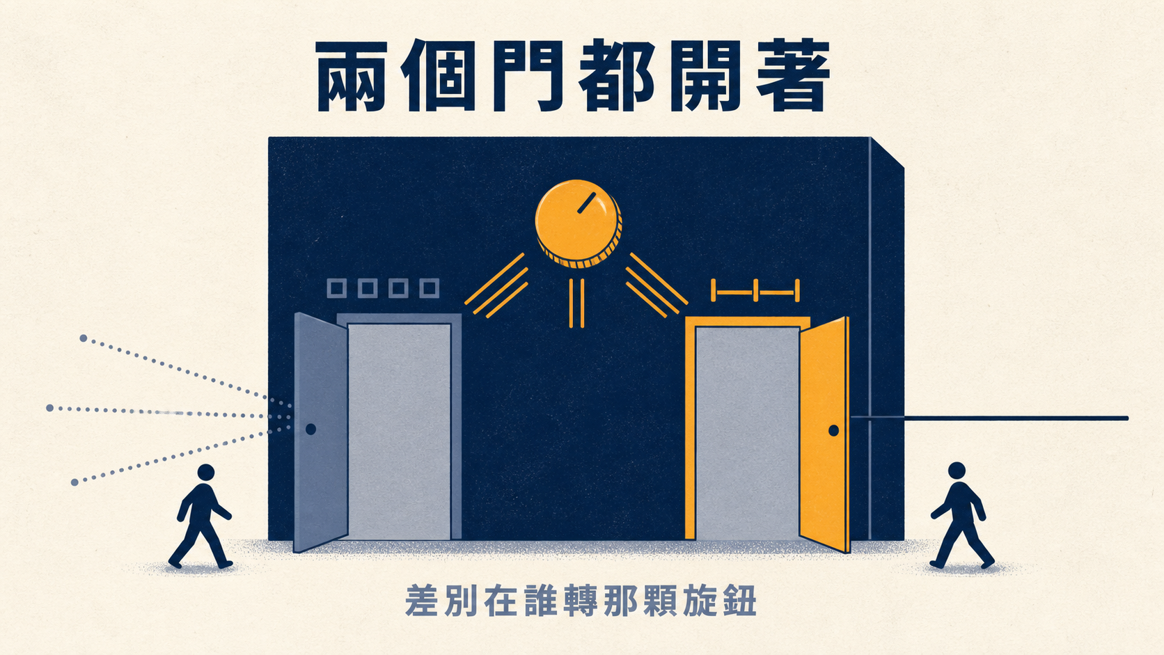 Linear 其實兩扇門都開著：公開的 MCP server 與自家原生 agent 並存，這不是二選一。