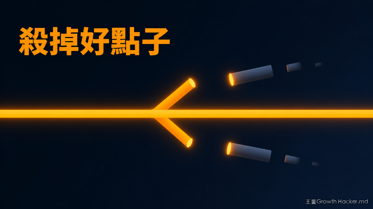主線持續發光，兩條做得很好的支線被乾淨切斷